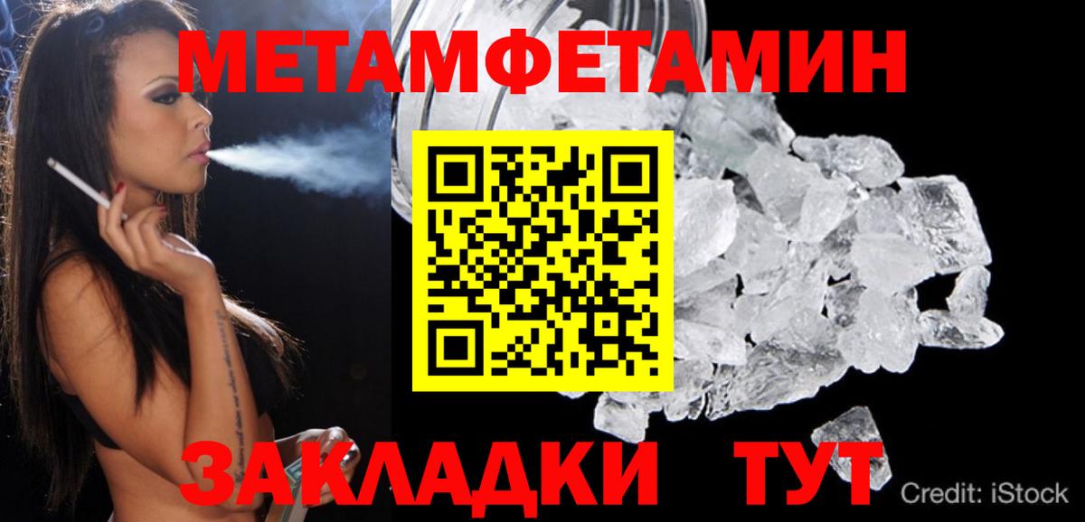 Амфетамин 97% Санкт-Петербург