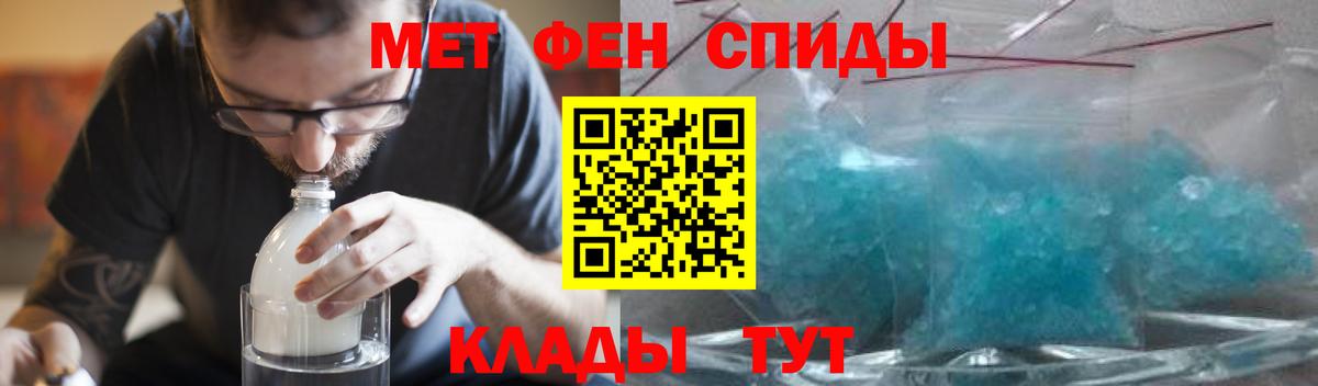 АМФЕТАМИН 97%  Вход с VPN  Амфетамин  Санкт-Петербург 