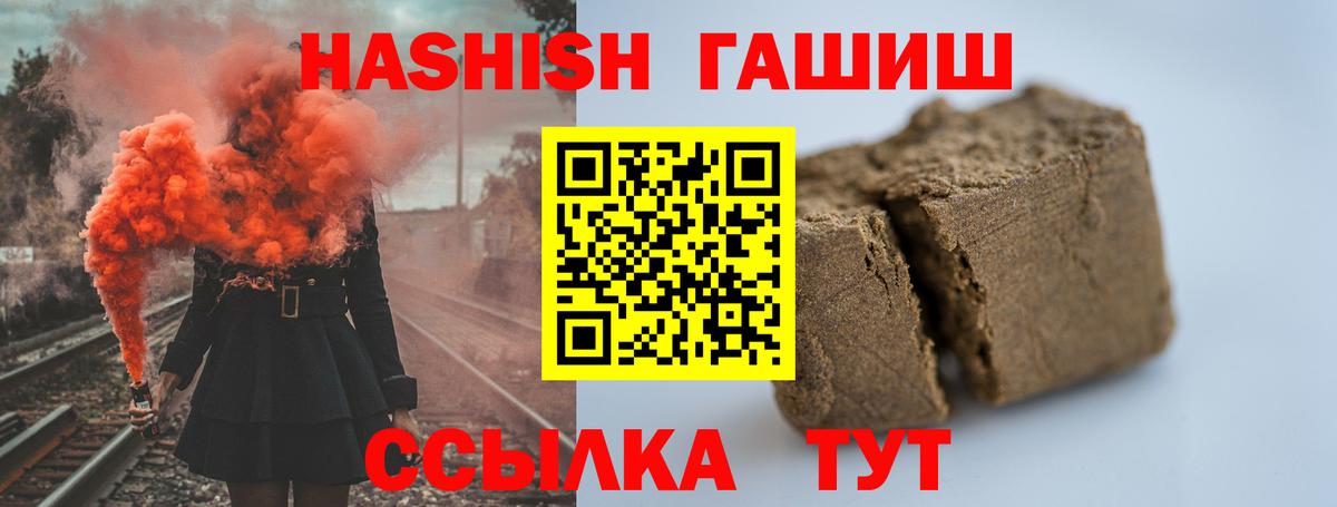 А ПВП СК кристаллы  Санкт-Петербург  КОКАИН  Меф   Конопля  Вход с VPN 