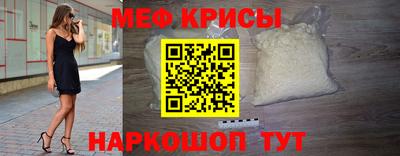амфетамин Рыбинск