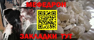 мескалин Рязань