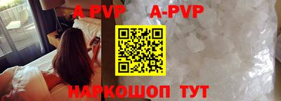 спайс Рузаевка