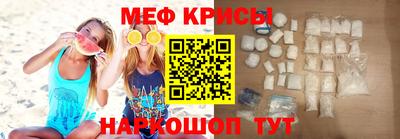амфетамин Рыбинск