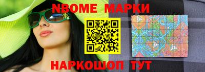 прущие крисы Пушкино