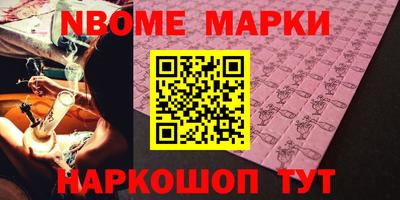 прущие крисы Пушкино