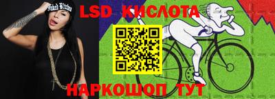 спайс Рузаевка
