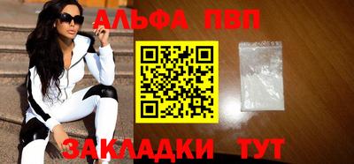 мескалин Рязань