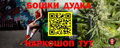 прущие крисы Пушкино