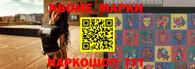 прущие крисы Пушкино