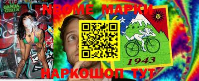 спайс Рузаевка