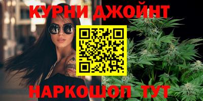 шишки Пыть-Ях