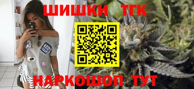 шишки Пыть-Ях