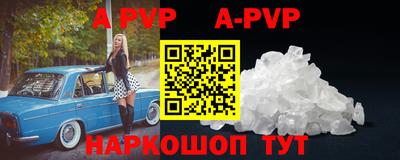 амфетамин Рыбинск