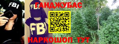 шишки Пыть-Ях