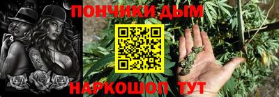 мескалин Рязань