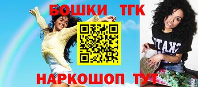 спайс Рузаевка