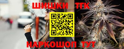 спайс Рузаевка