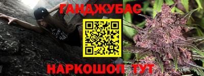прущие крисы Пушкино