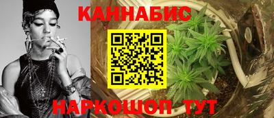 спайс Рузаевка
