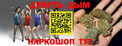 спайс Рузаевка
