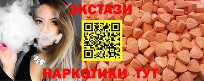 спайс Рузаевка