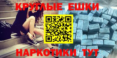 шишки Пыть-Ях