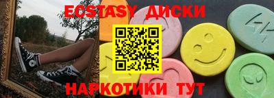 прущие крисы Пушкино