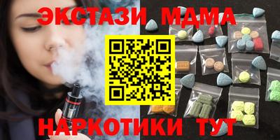 мескалин Рязань