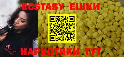 мескалин Рязань