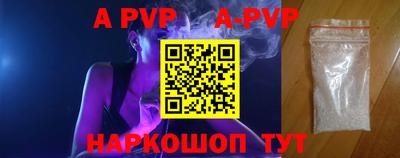 прущие крисы Пушкино