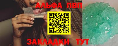 таблы Пугачёв