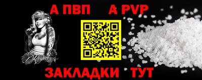 амфетамин Рыбинск