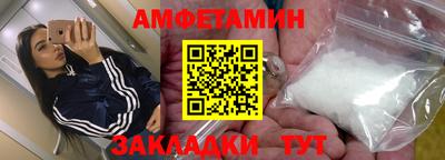 шишки Пыть-Ях