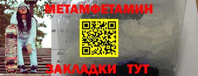 таблы Пугачёв