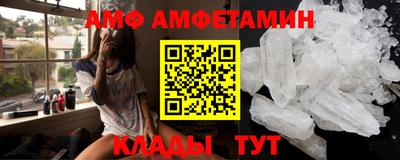 таблы Пугачёв