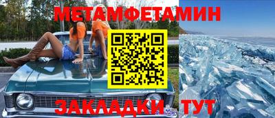 таблы Пугачёв