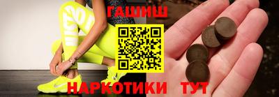 спайс Рузаевка