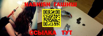 прущие крисы Пушкино