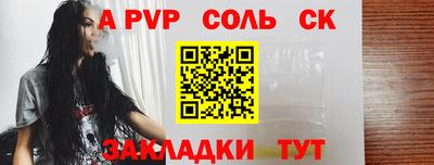 прущие крисы Пушкино