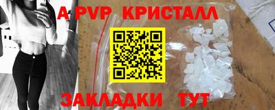 амфетамин Рыбинск