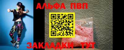 таблы Пугачёв
