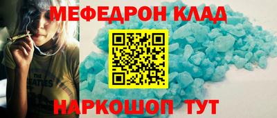 спайс Рузаевка