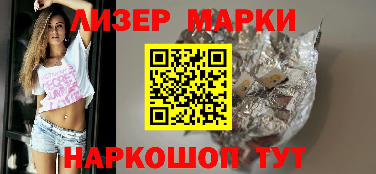 LSD-25 экстази ecstasy Санкт-Петербург