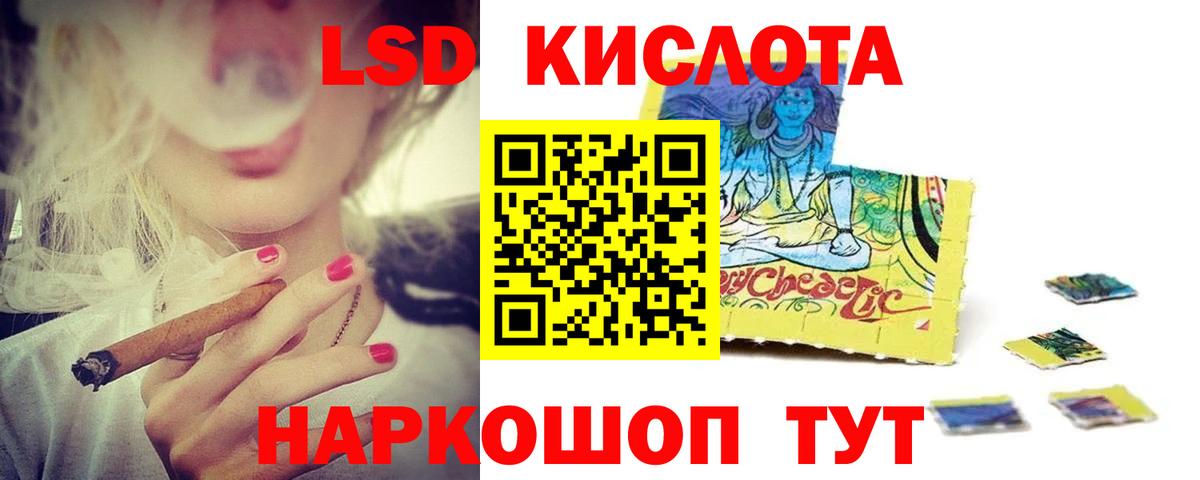 ЛСД экстази кислота  Вход с VPN  Лсд 25 экстази ecstasy  Санкт-Петербург 