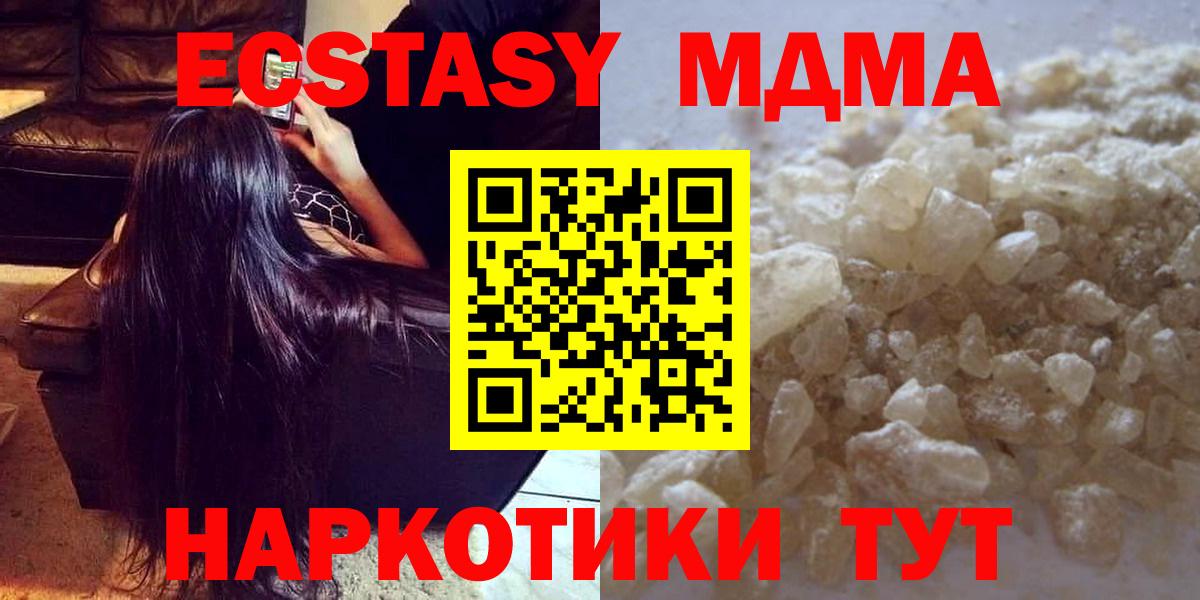 MDMA VHQ  Вход с VPN  Санкт-Петербург 