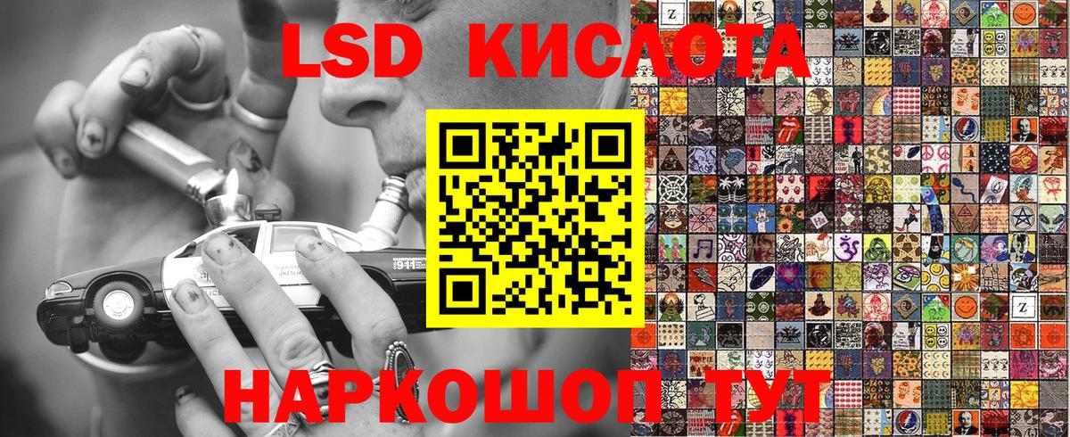 Наркотические марки 1,8мг Санкт-Петербург