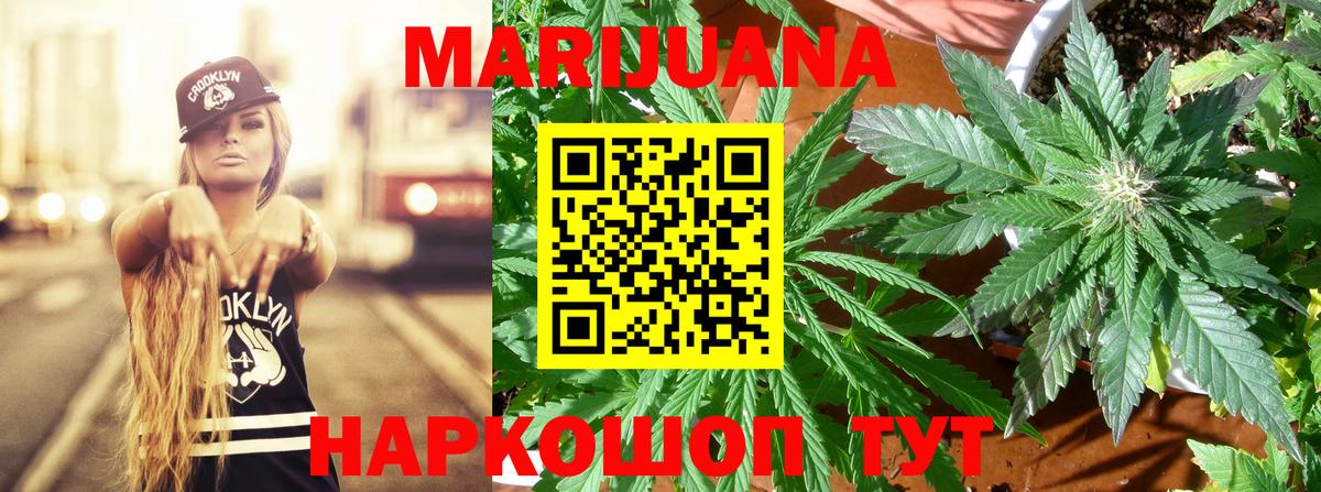 Канабис конопля  Вход с VPN  Санкт-Петербург  МАРИХУАНА конопля  Конопля Amnesia 
