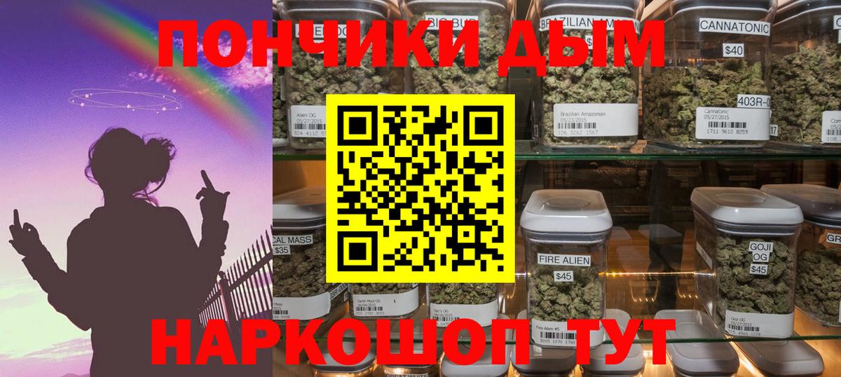 Шишки марихуана сатива Санкт-Петербург